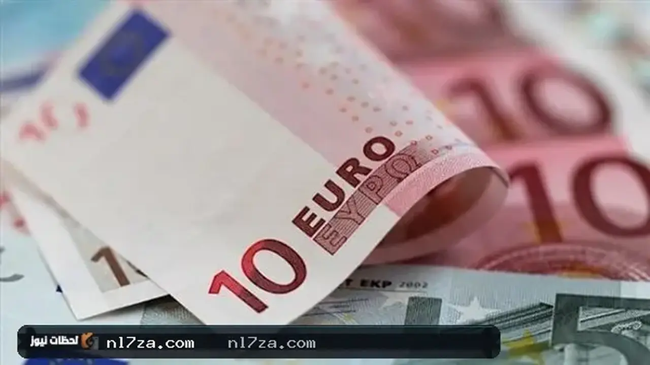 سعر اليورو ثابت أمام الجنيه المصري في بداية تعاملات 13 يوليو